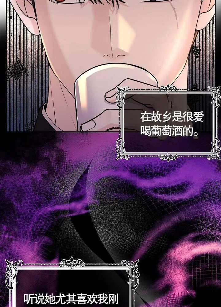 第14话 第31页