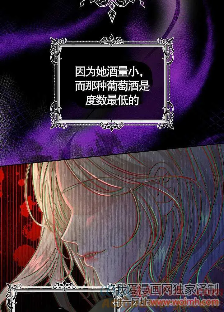 第14话 第33页