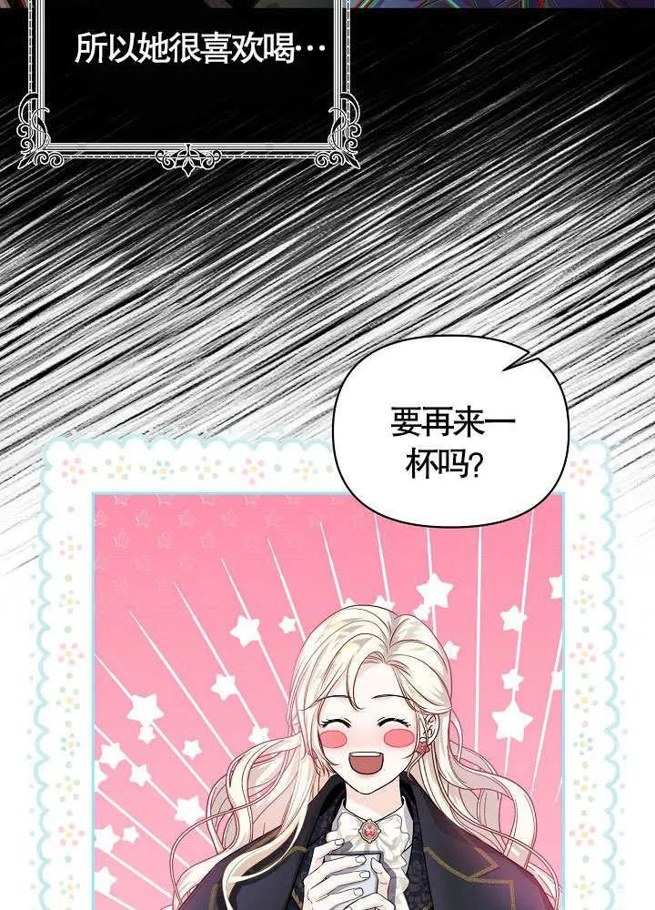 第14话 第34页