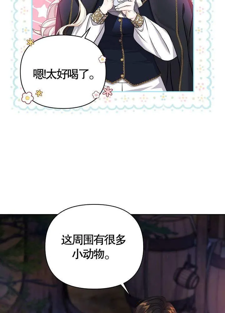 第14话 第35页
