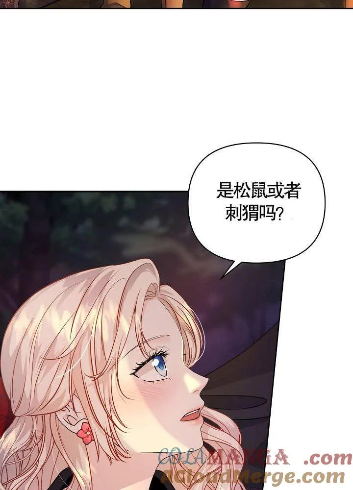 第14话 第37页
