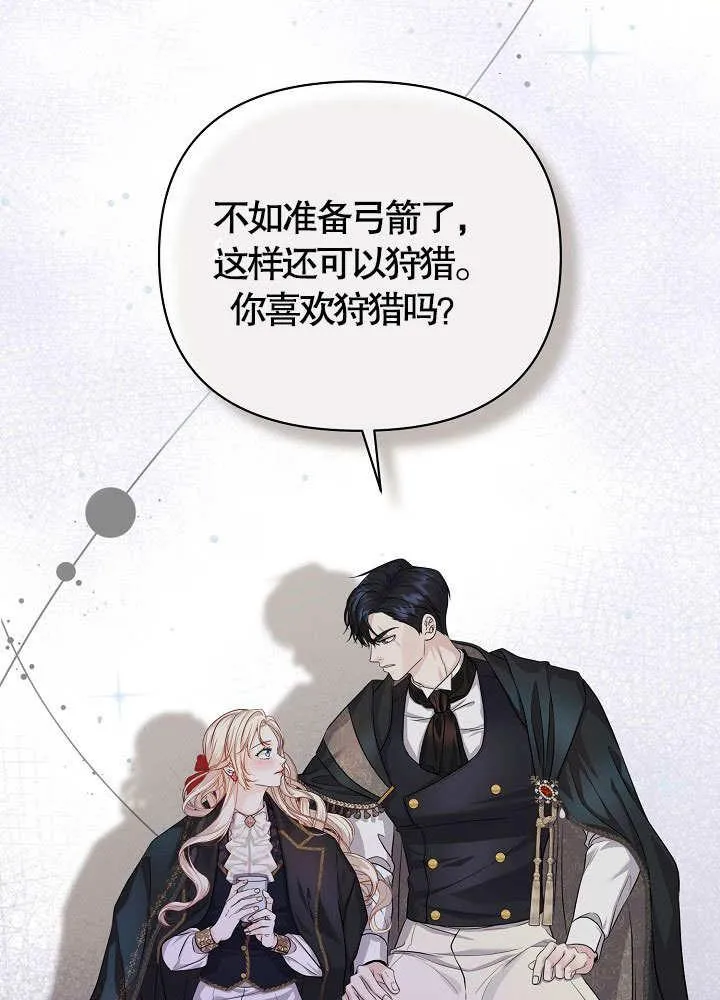 第14话 第40页