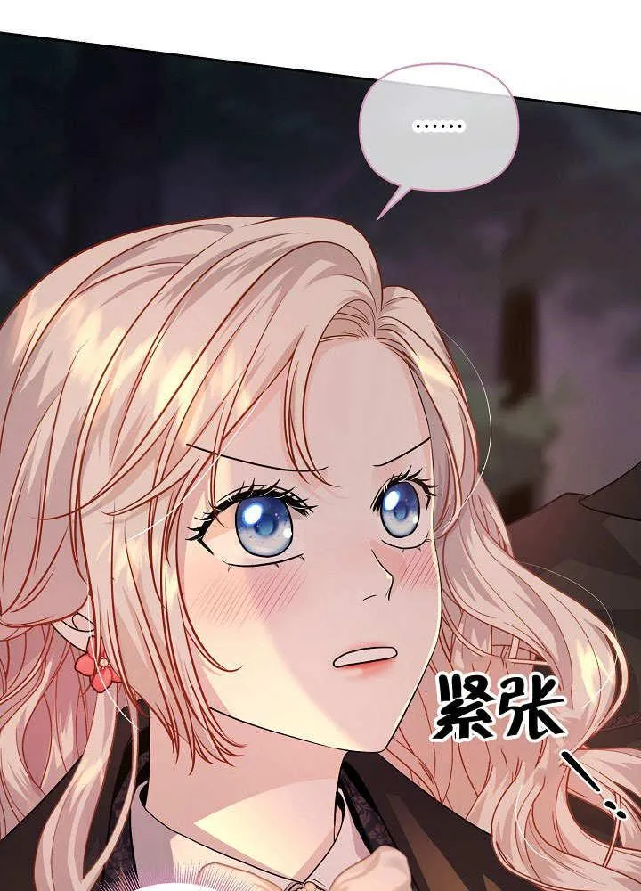 第14话 第43页