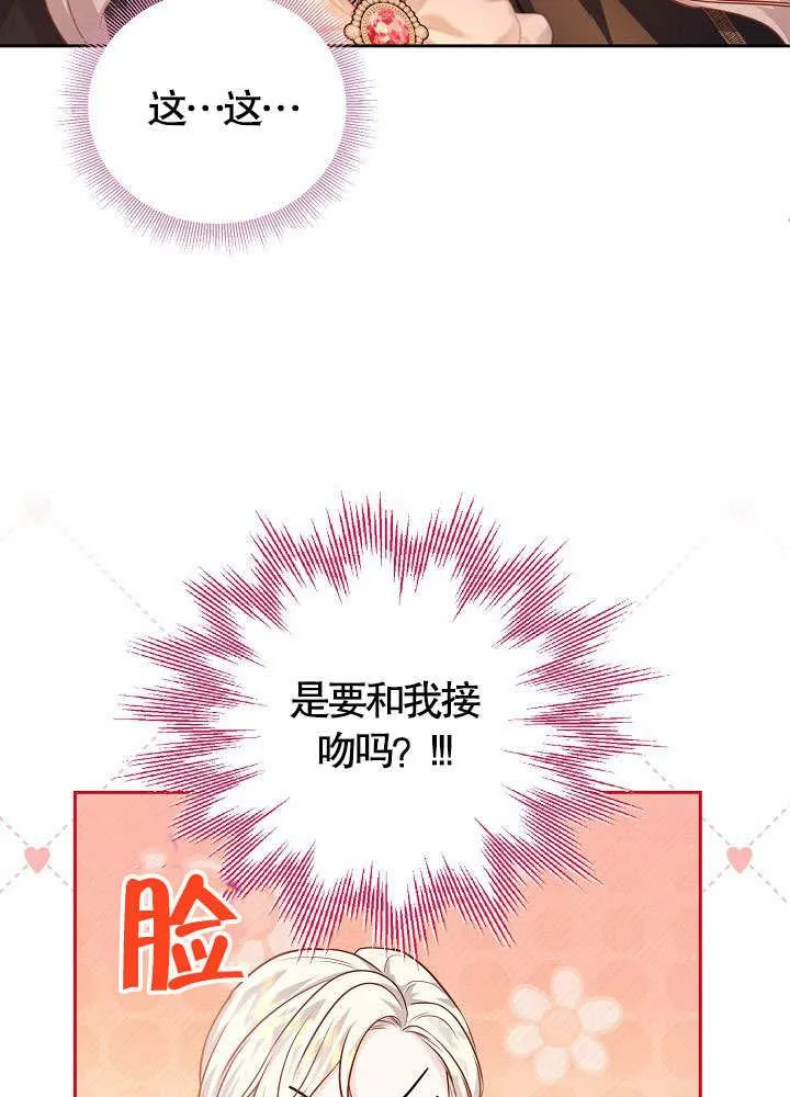 第14话 第44页