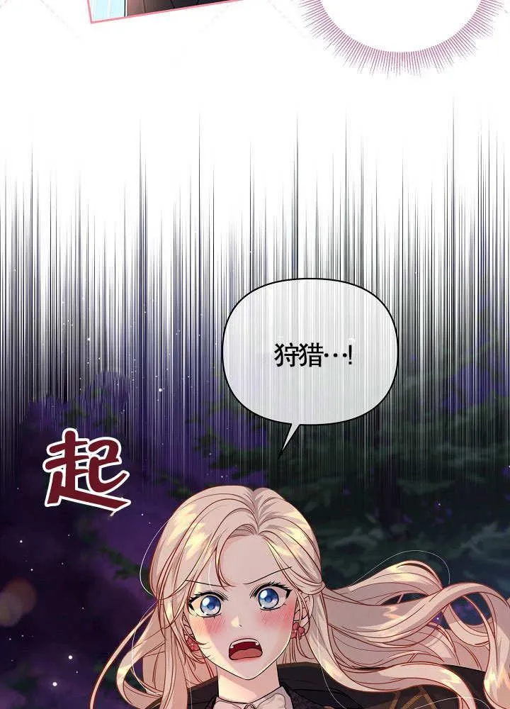 第14话 第48页