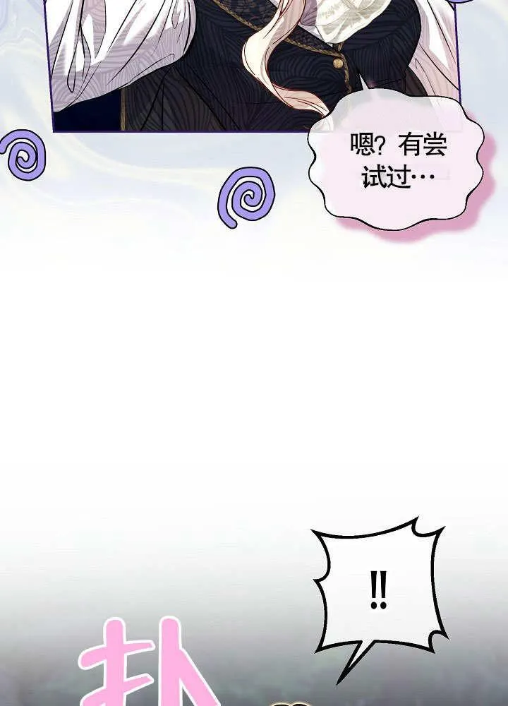第14话 第51页