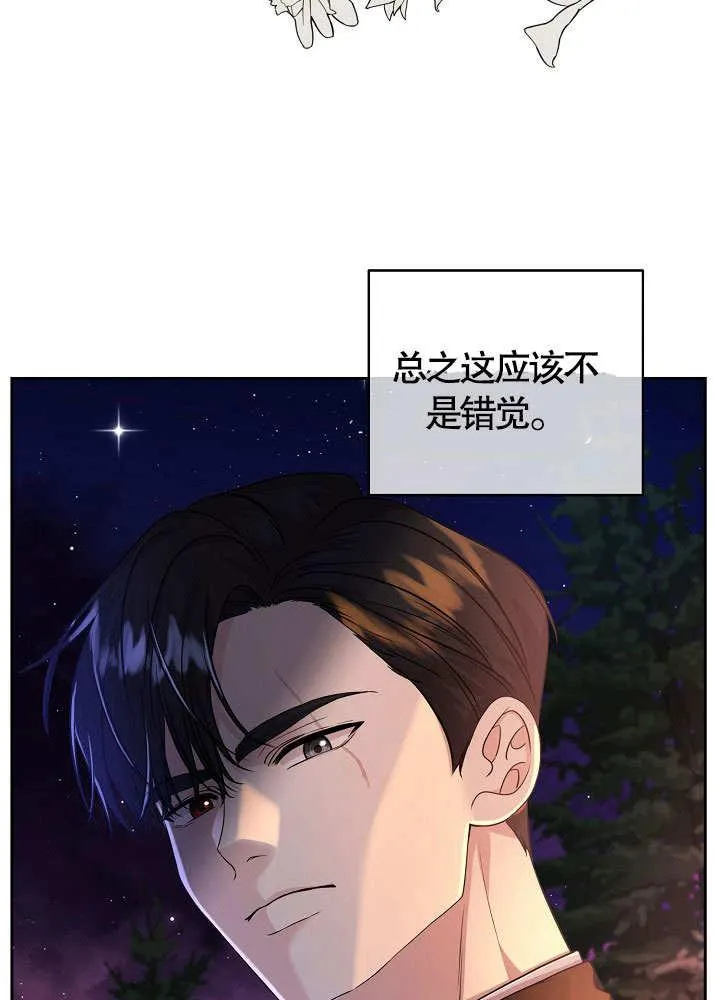 第14话 第56页