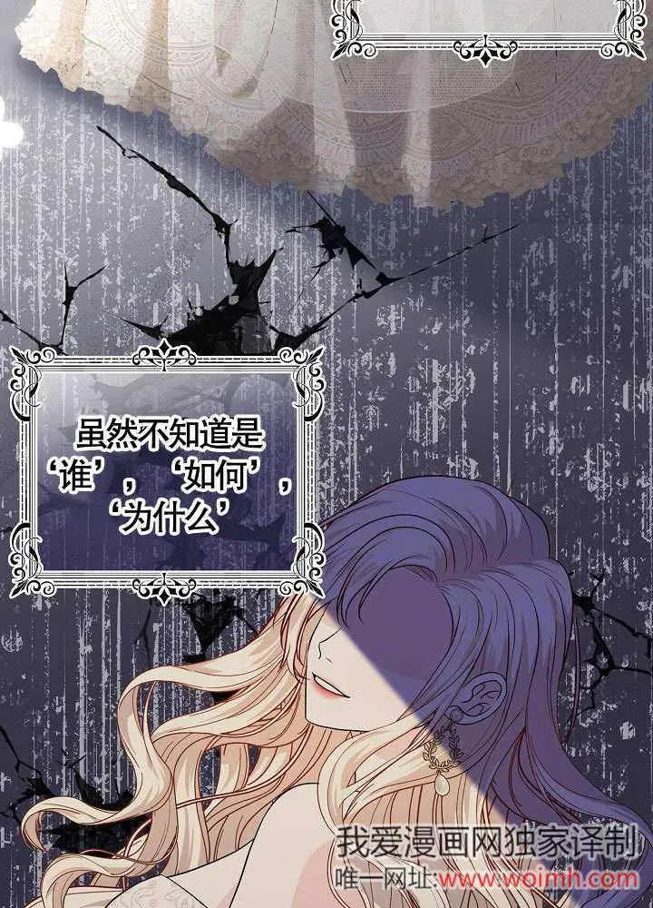 第14话 第59页