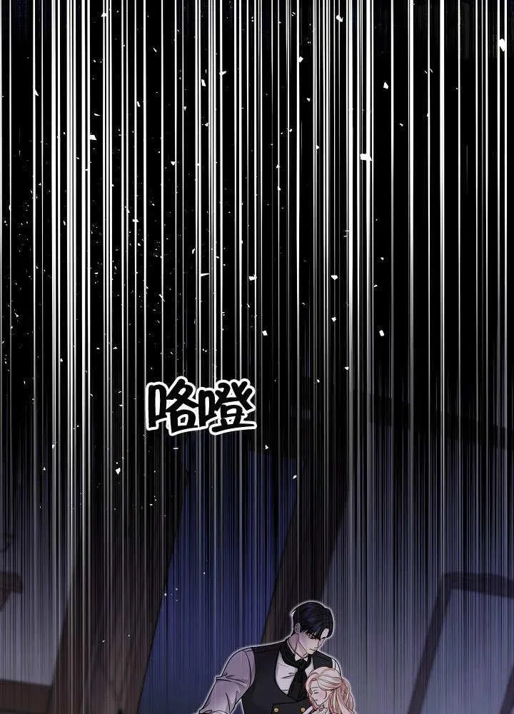 第14话 第64页