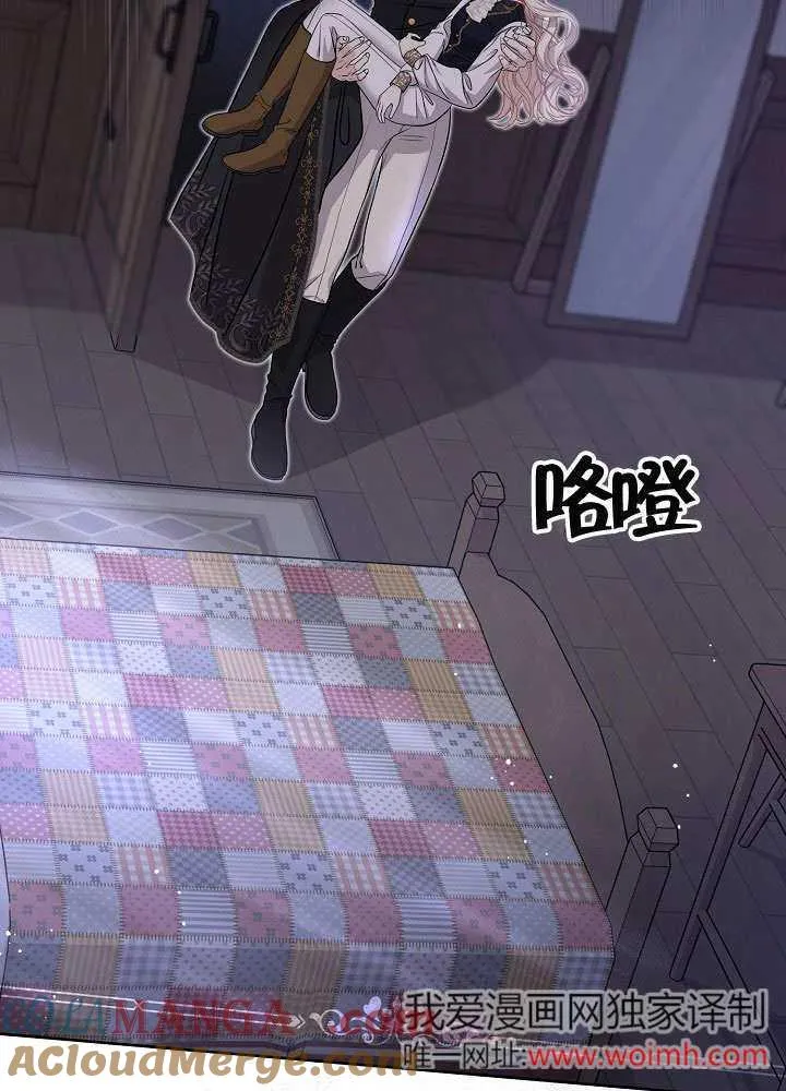 第14话 第65页
