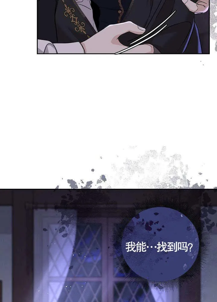 第14话 第67页