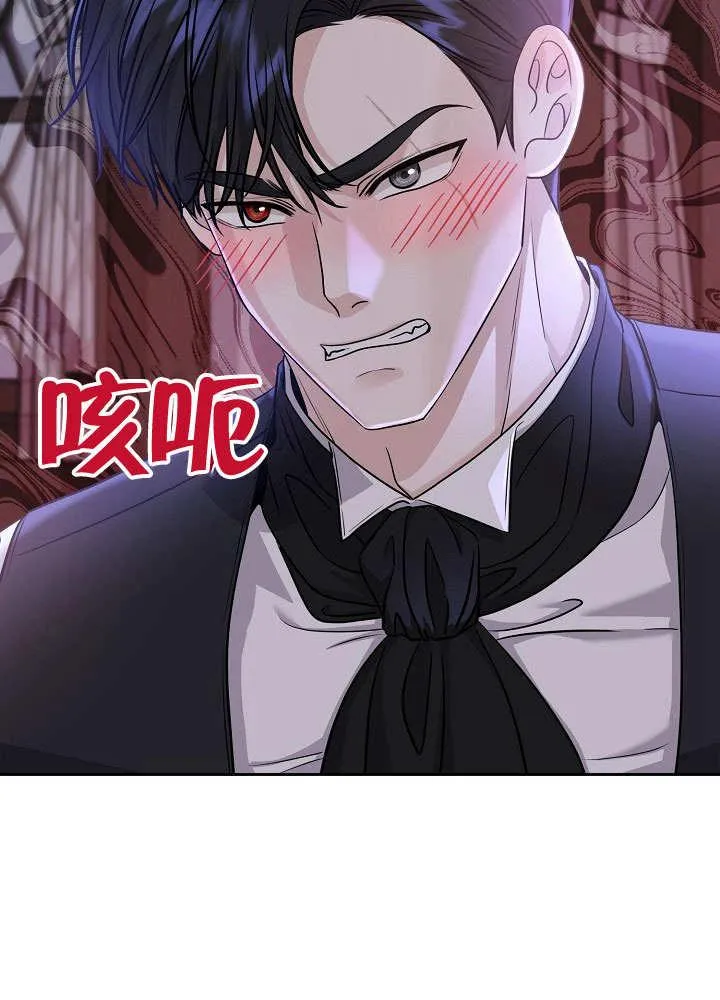 第14话 第74页