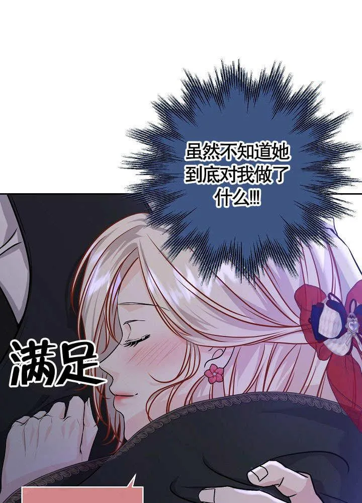 第14话 第75页