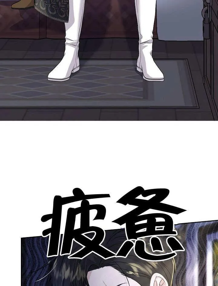 第14话 第82页