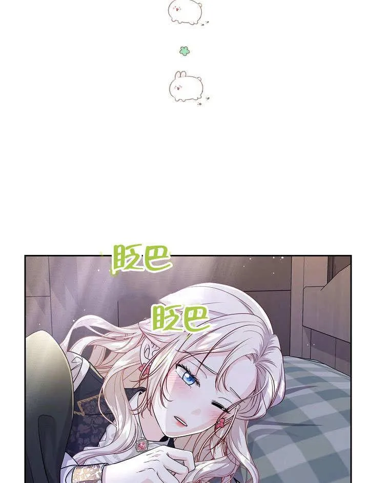 第14话 第92页