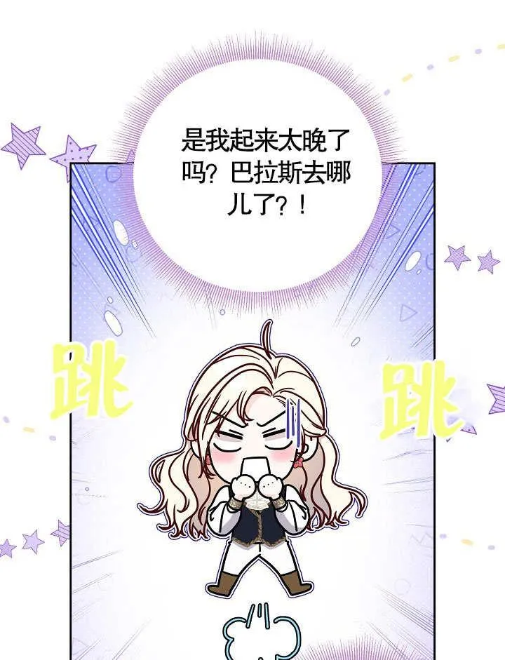 第14话 第95页