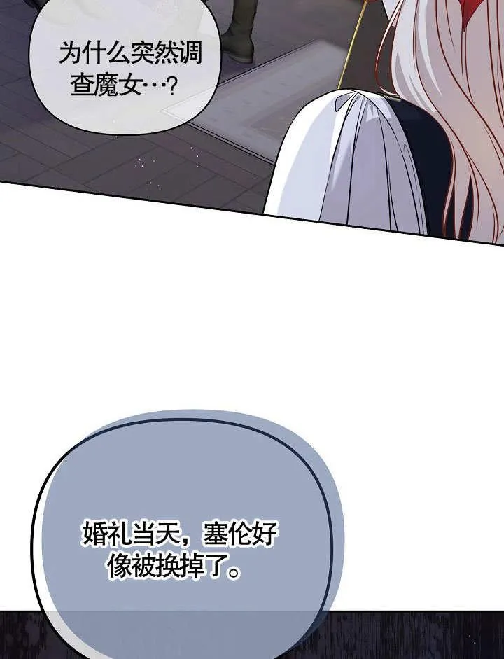 第14话 第99页