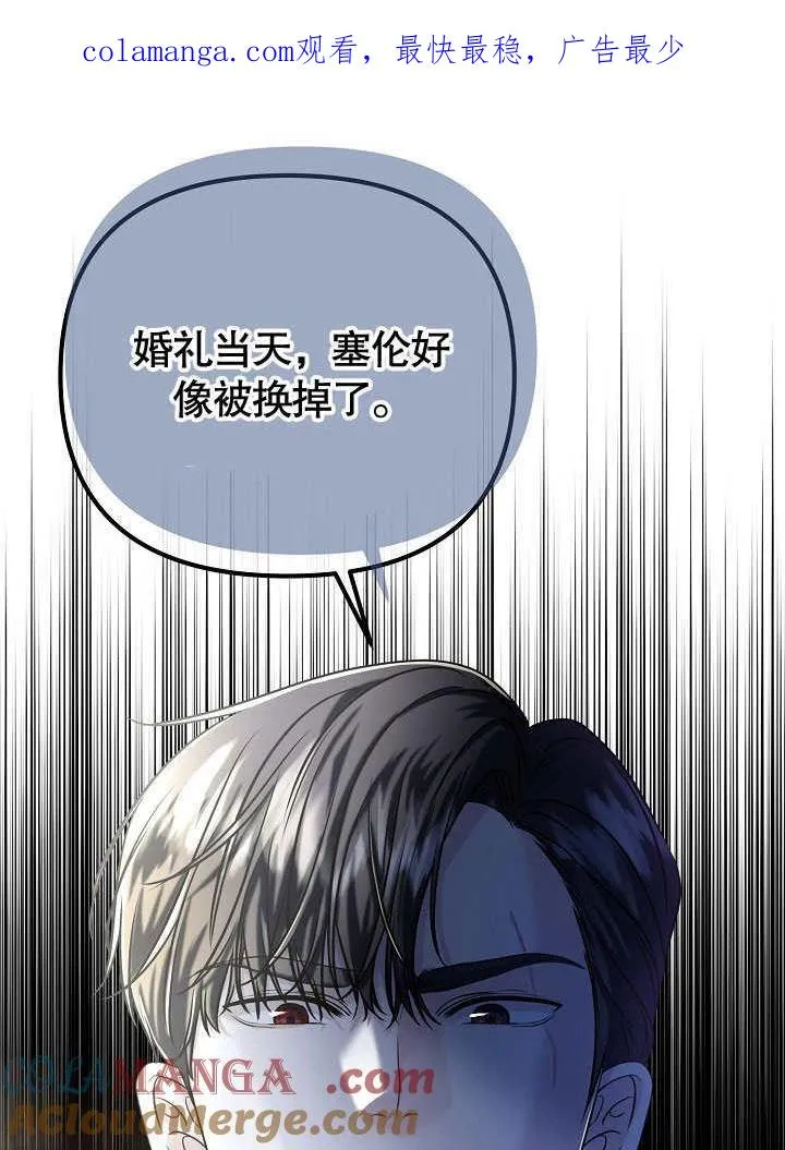 第15话 第1页