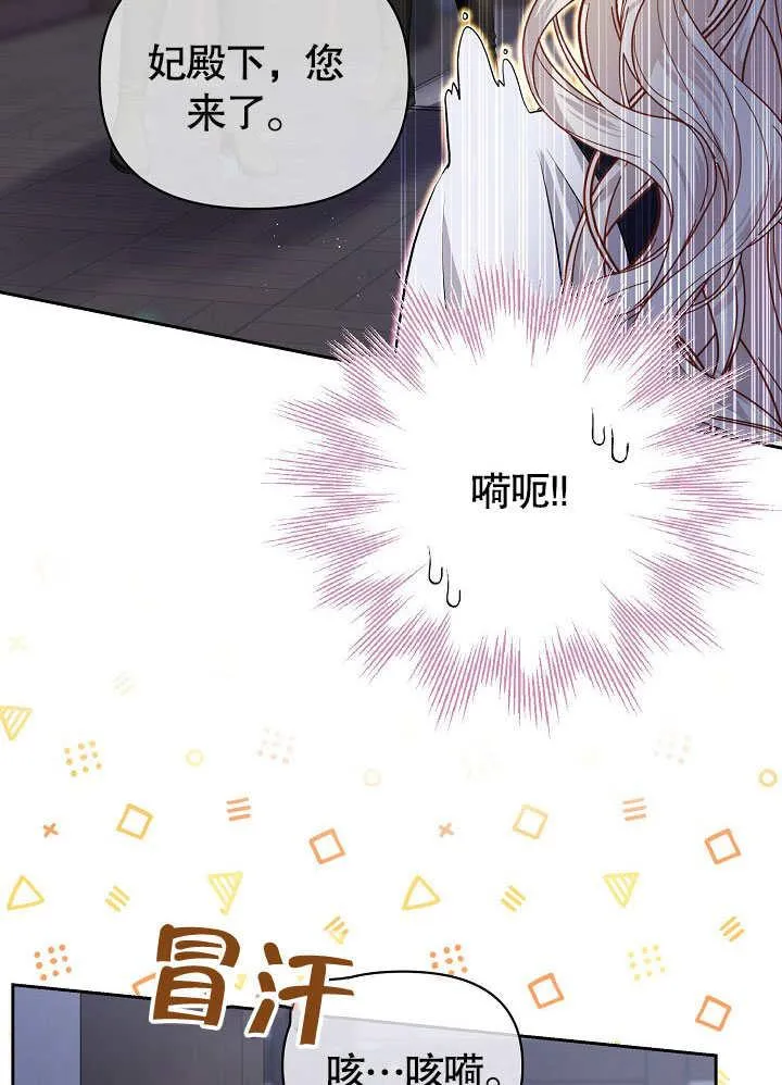 第15话 第8页