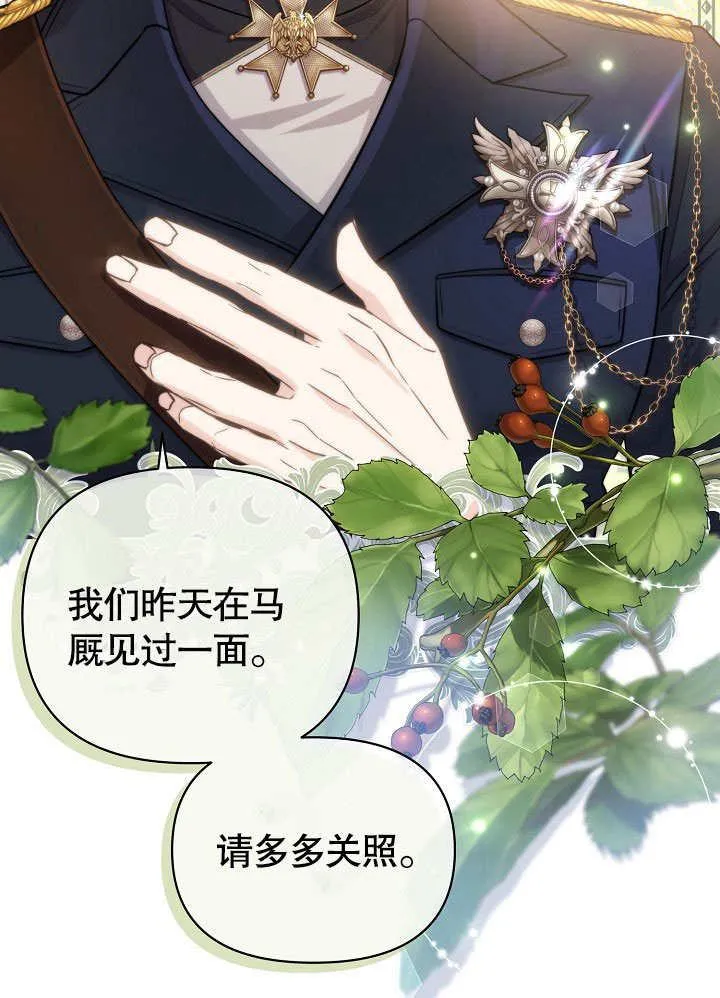 第15话 第11页