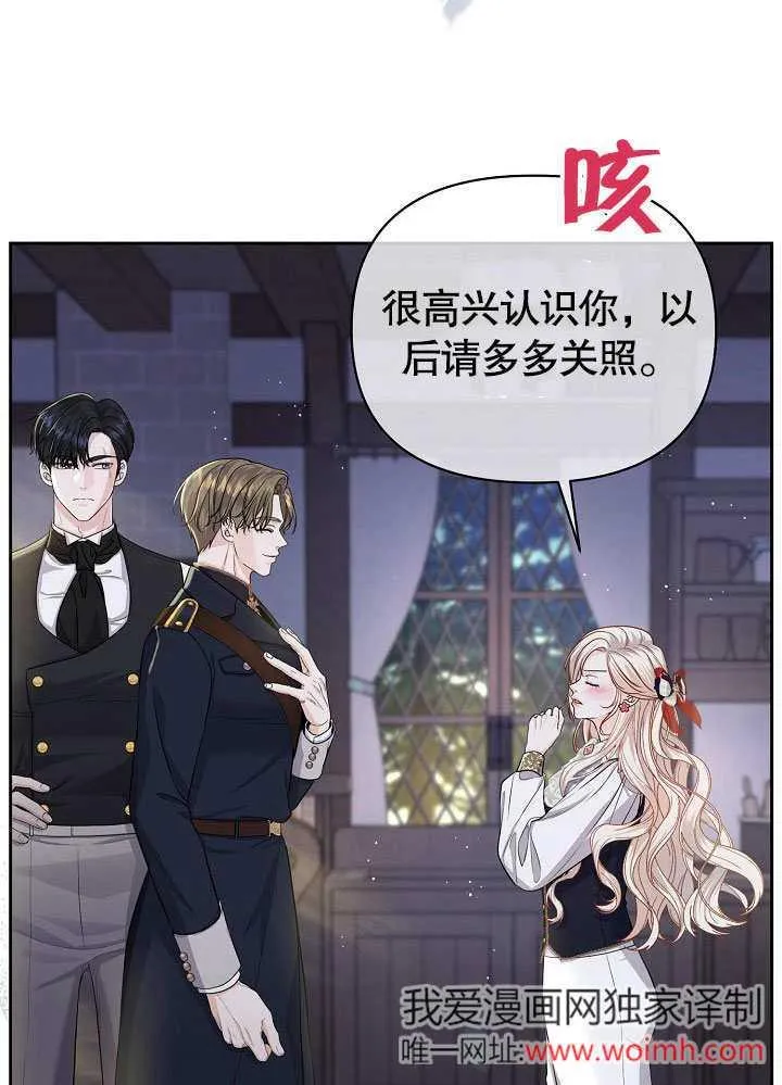 第15话 第12页