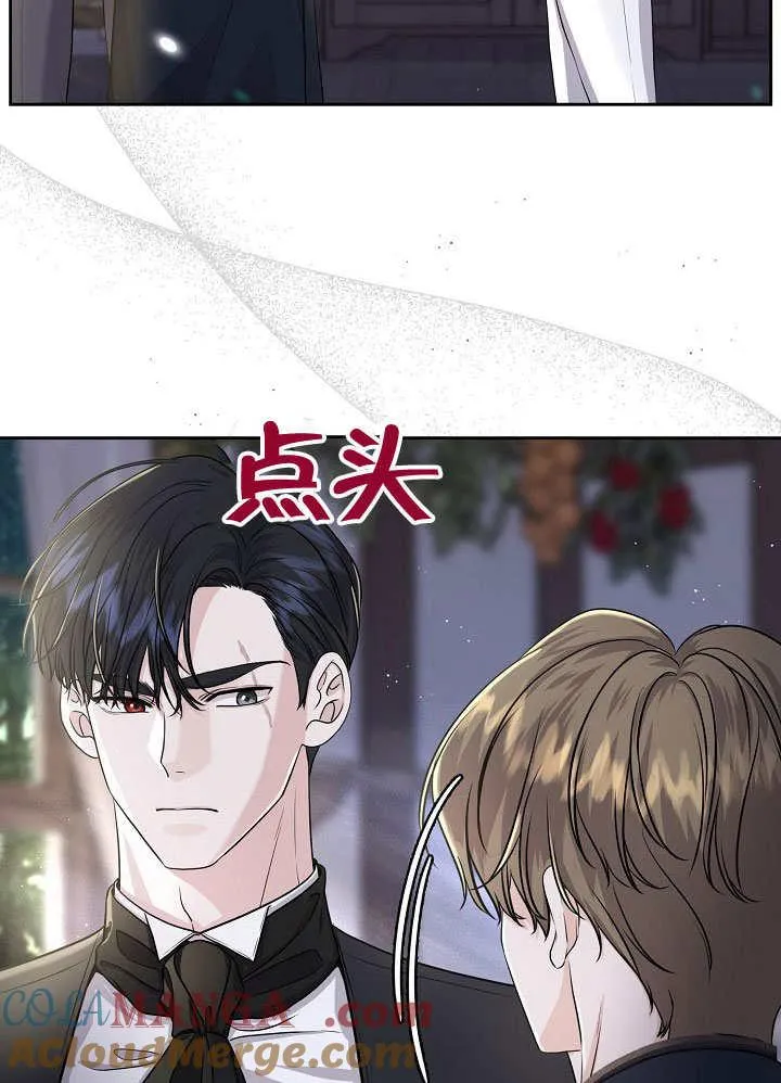 第15话 第13页