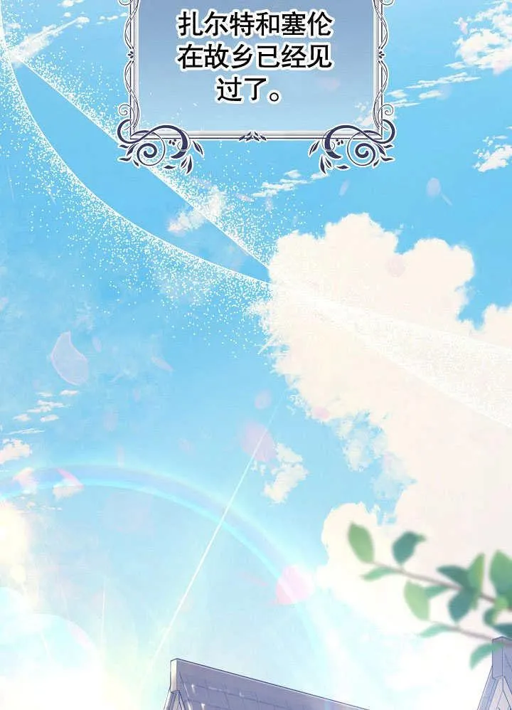 第15话 第15页