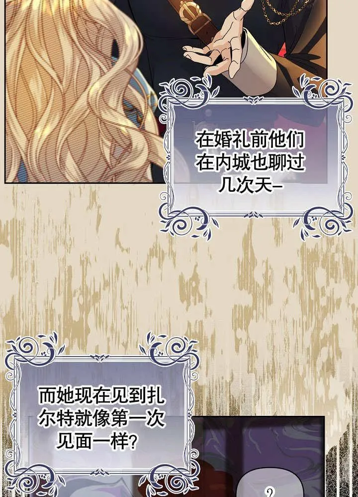 第15话 第18页