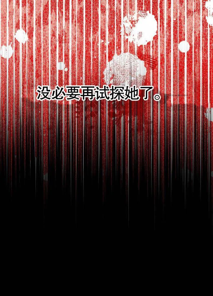 第15话 第20页