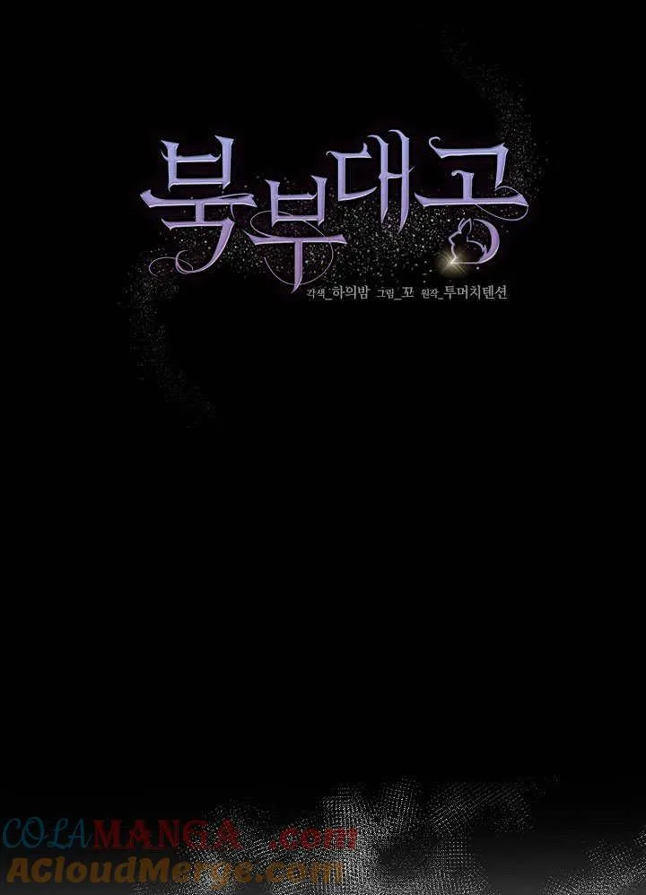 第15话 第21页