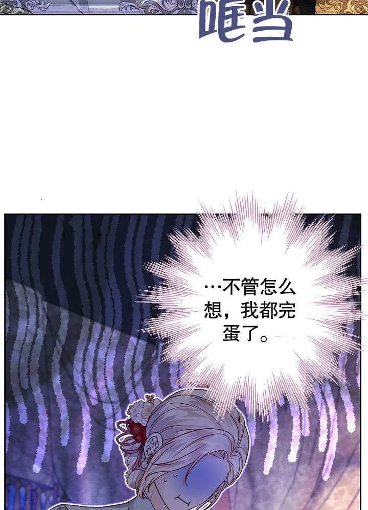 第15话 第23页