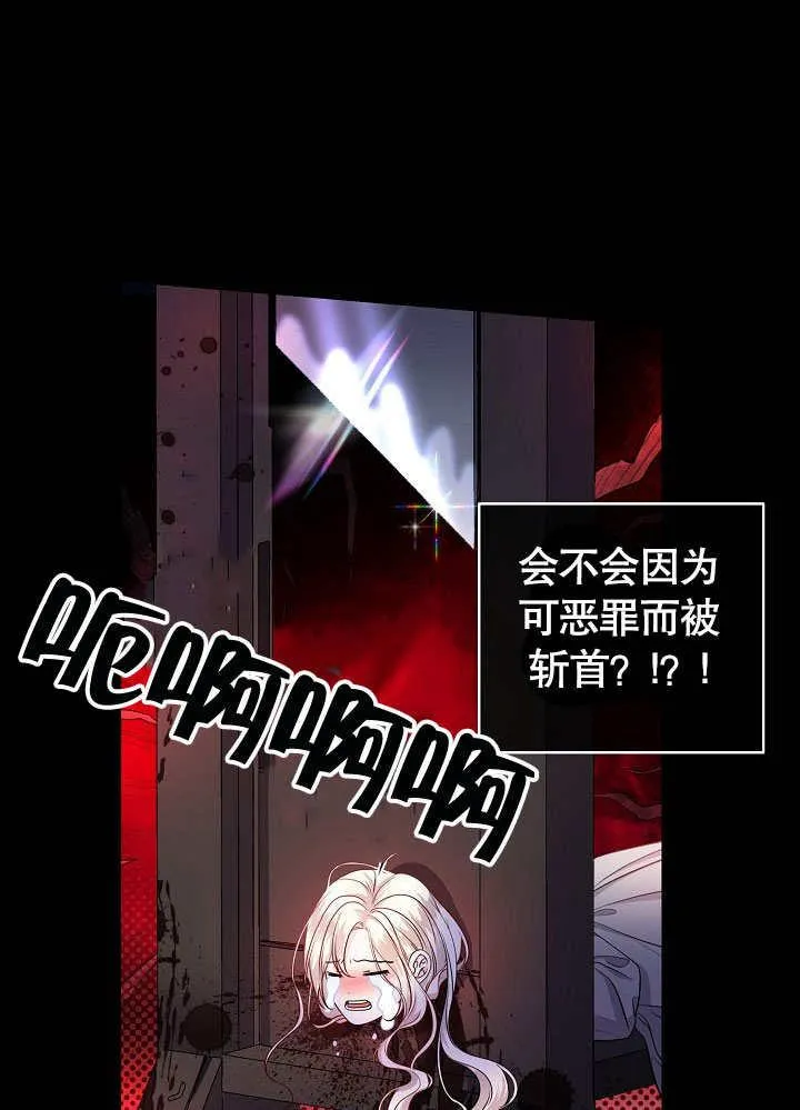 第15话 第32页