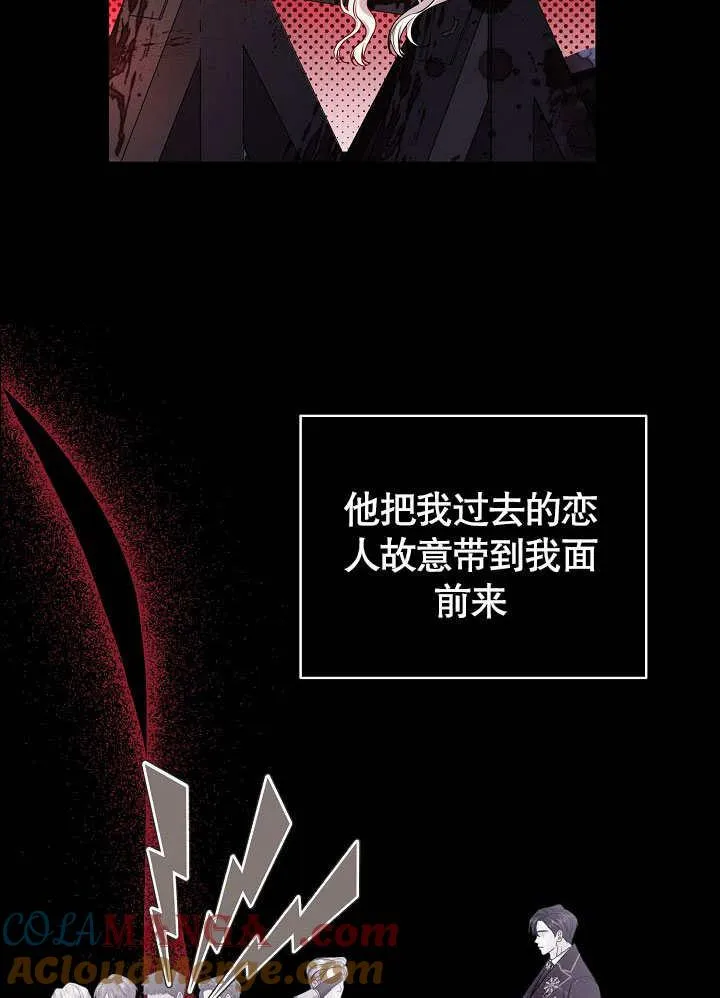第15话 第33页