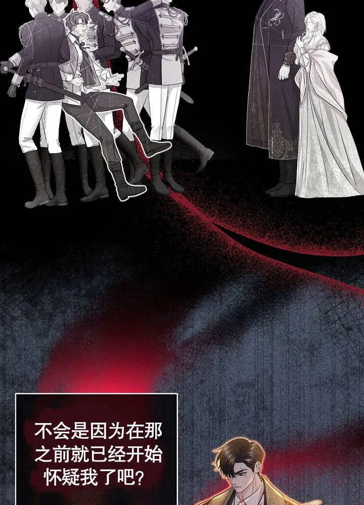 第15话 第34页