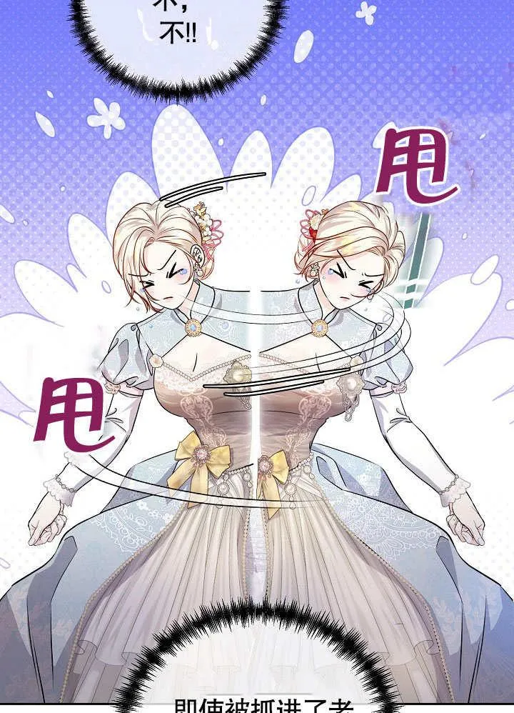 第15话 第38页