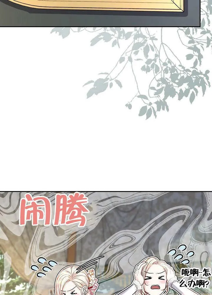 第15话 第42页