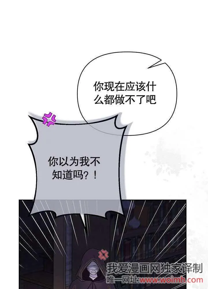 第15话 第58页