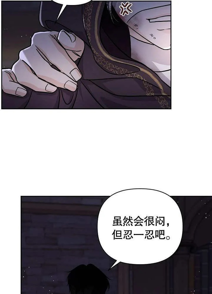 第15话 第60页