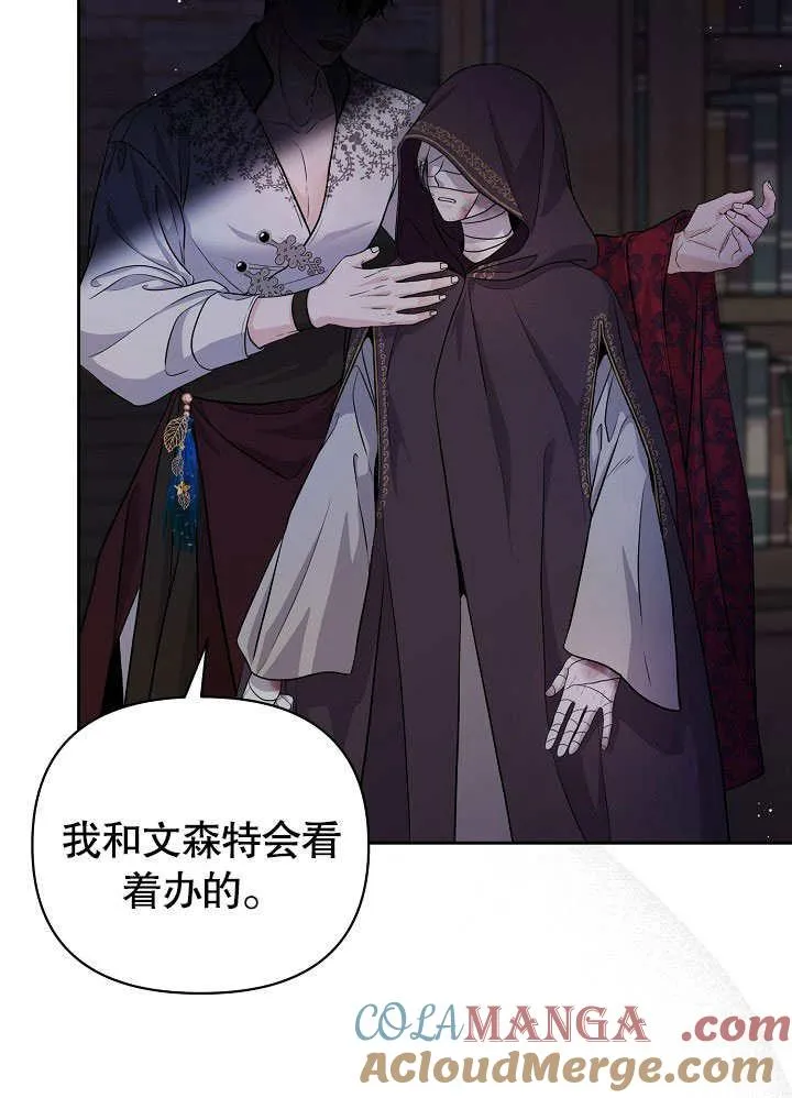 第15话 第61页