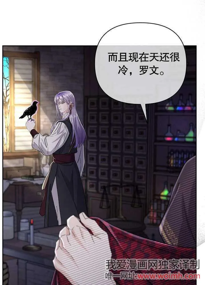 第15话 第62页
