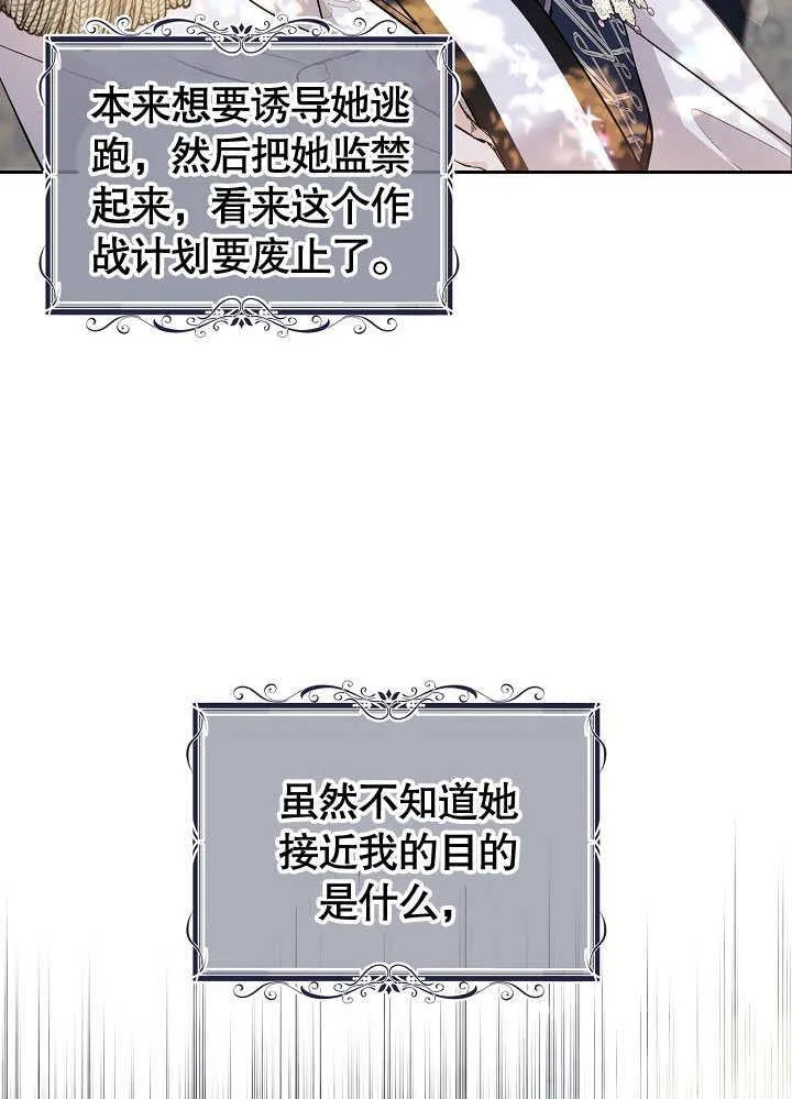 第15话 第72页