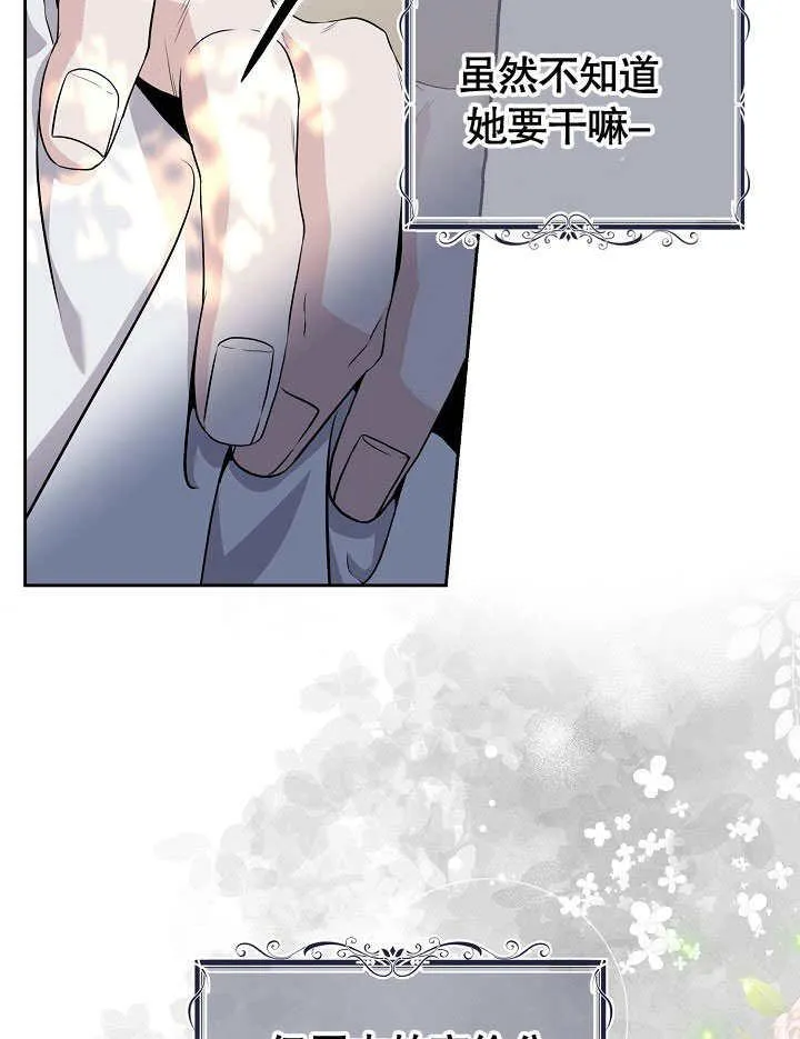 第15话 第76页