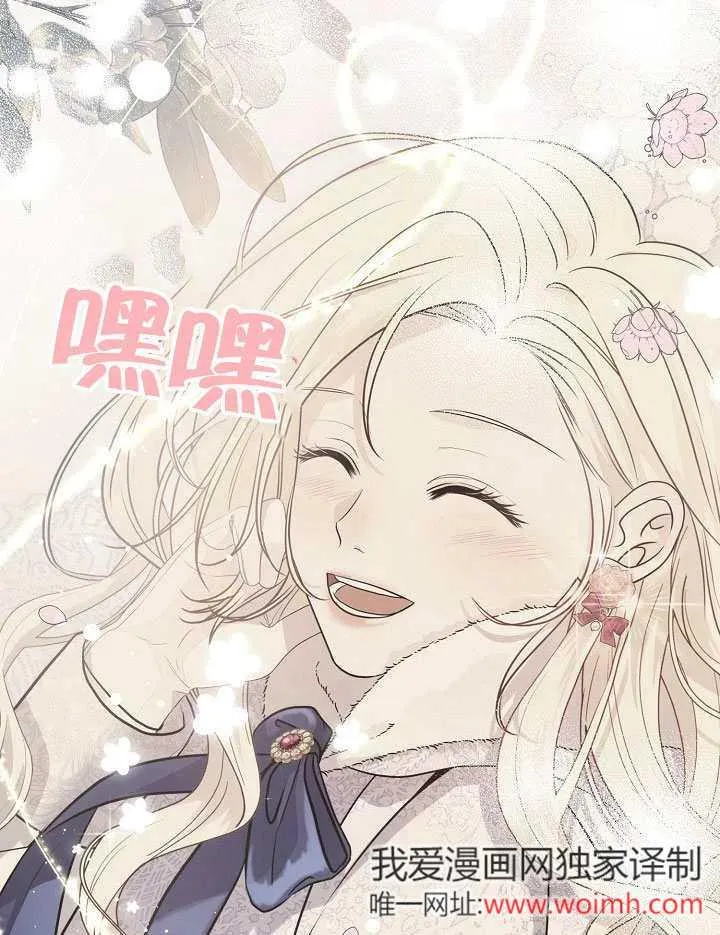 第15话 第80页