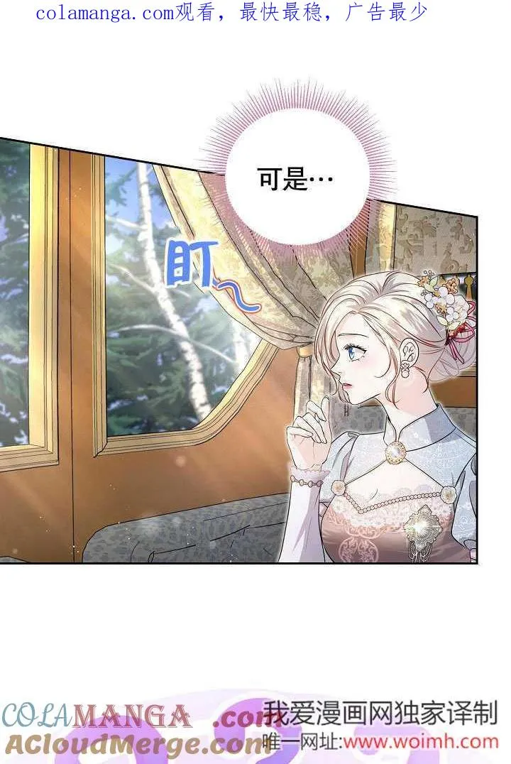 第16话 第1页