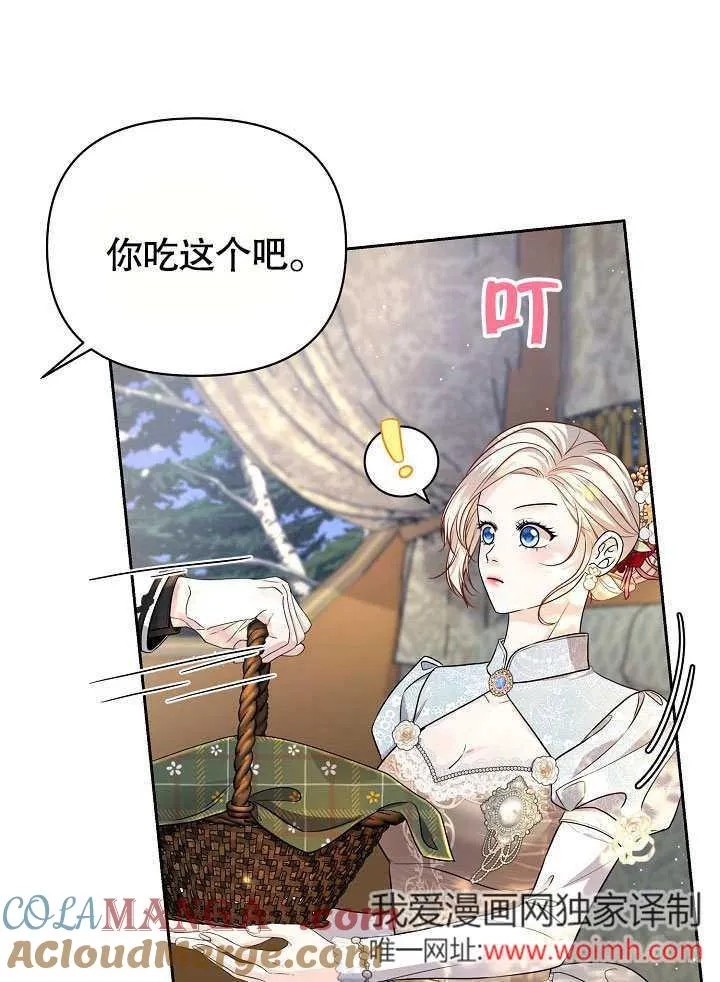 第16话 第10页