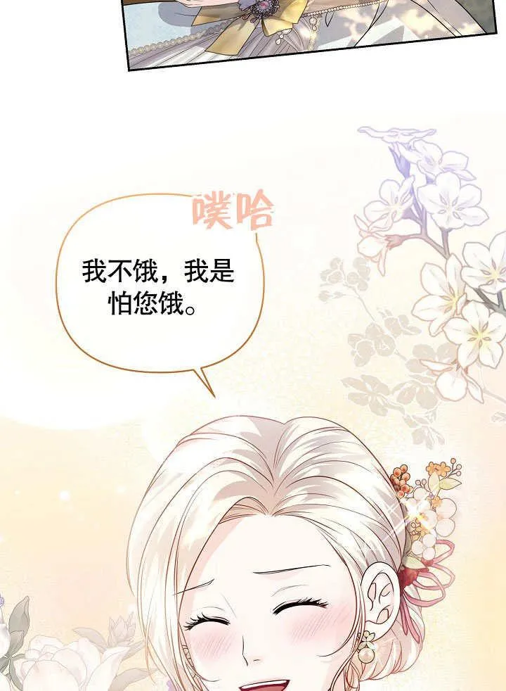 第16话 第11页