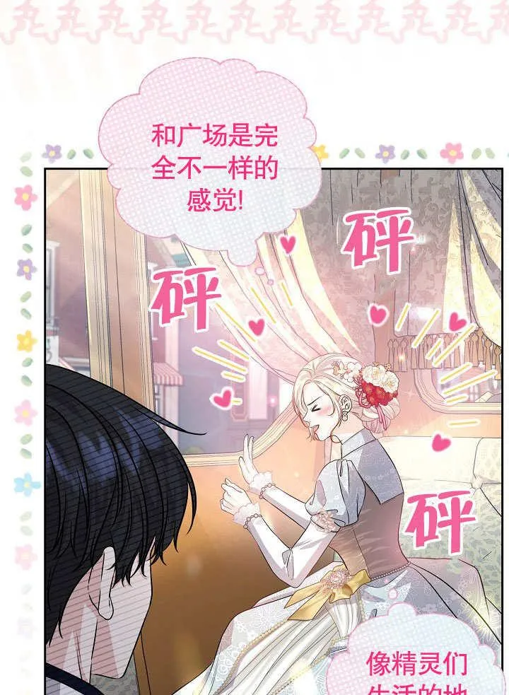 第16话 第20页
