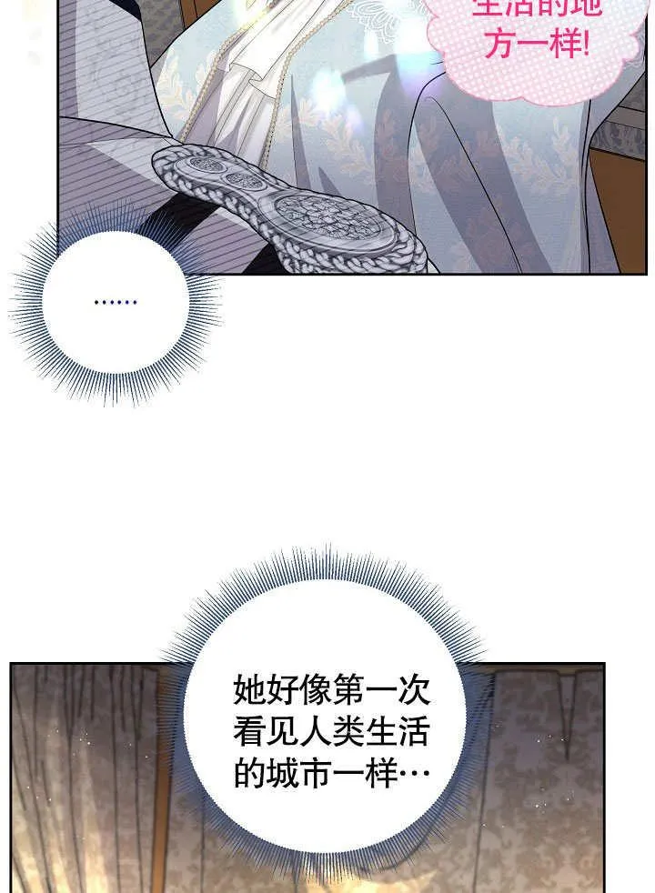 第16话 第21页