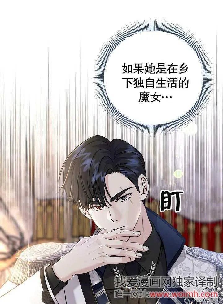 第16话 第23页