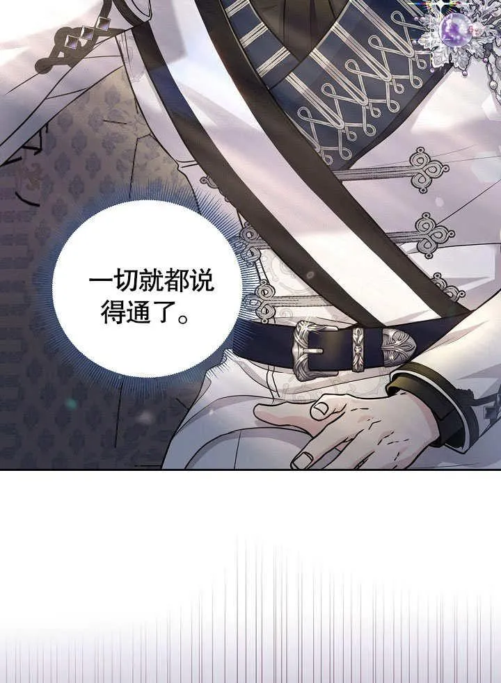 第16话 第24页